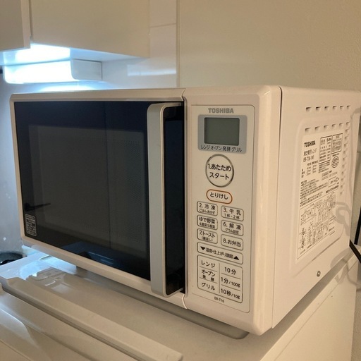 電子レンジ