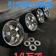 20インチ　タイヤ付きホイール　ファブレス