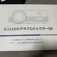 ミニLCDビデオプロジェクターQ6