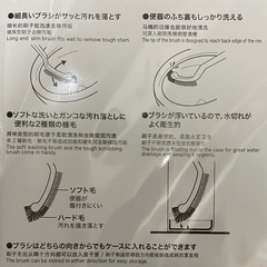 未開封 超スリム  スリムで狭い場所でも置ける トイレブラシ ニトリ コンパクト の画像