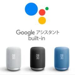 SONY　Google　speaker🔊