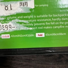 キャンプファイヤー 焚き火台 ファイアスタンドの画像