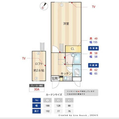 【🎊初期費用15万円🎊】🏅物件数No.1🏅 🔥JR武蔵野線 東浦...