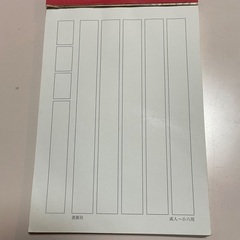 書道セットの画像