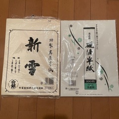 書道セットの画像