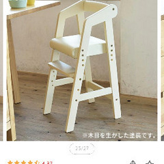子供用のハイチェア