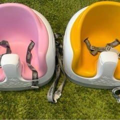 Bumbo 2個 バンボ
