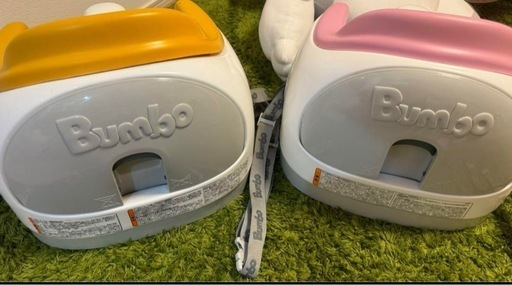 Bumbo 2個 バンボ