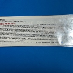 ドライブレコーダー録画中のステッカーの画像