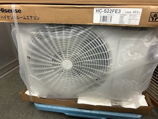 新品保管品！ハイセンスルームエアコン　HA-S22FE3-W 2023年モデル　おもに6畳用　③ 