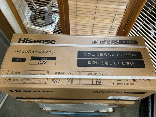 新品保管品！ハイセンスルームエアコン　HA-S22FE3-W 2023年モデル　おもに6畳用　③ 