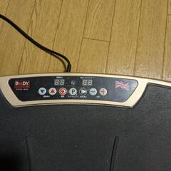 振動マシンの画像