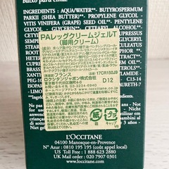 ☆お値引可能☆【新品未使用品】L'OCCITANE  PAレッグクリームジェル(脚用クリーム)の画像