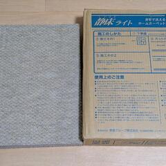 新品 静床ライト シープホワイト 6枚 防音タイルカーペット ピ...