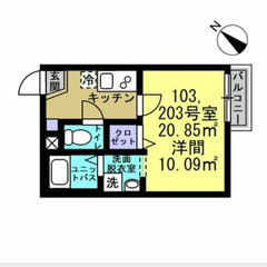 【🎊初期費用14万円🎊】🏅物件数No.1🏅 🔥埼玉高速鉄道 南鳩...