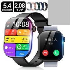 【新品未使用】① スマートウォッチ 【2.08インチ超大画面＆最...