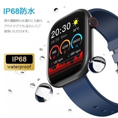 【新品未使用】① スマートウォッチ 【2.08インチ超大画面＆最新モデル】 スマートウォッチ 通話機能 2.08インチ大画面 レディース メンズ 腕時計 健康管理 心拍数 24時間測定 ランニング カロリー消費 ランニングウォッチ iPhone対応 android対応 の画像