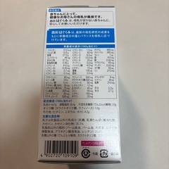 はぐくみ　エコラクパック　800gの画像