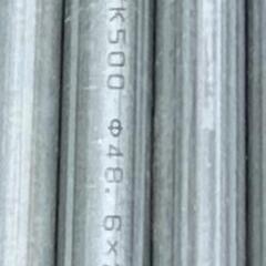 単管パイプ譲ります。 の画像