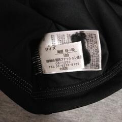 ラッシュガード　水着　ベネトン　100cmの画像