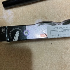 ティント　黒の画像