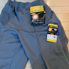 ウォーキングパンツ　2枚
の画像