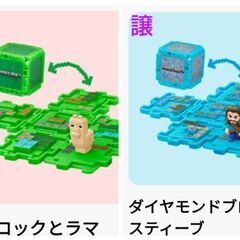 マック マイクラ  ダイヤモンドブロックとスティーブ(譲)…