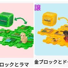 マック マイクラ  金ブロックとドーン(譲)←→草ブロック…