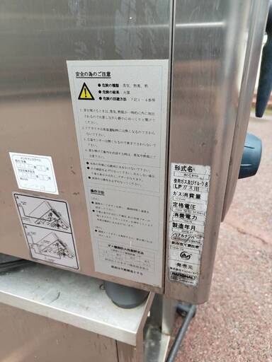 スチームコンベクションオーブン