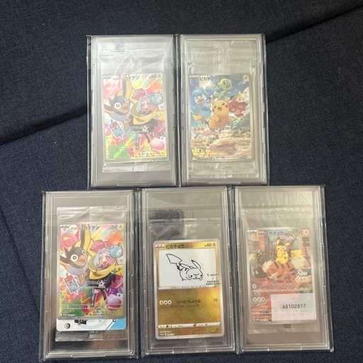 ポケモンカード　未開封パックセット