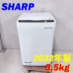  23924  一人暮らし洗濯機　風乾燥 SHARP 2022年...