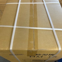ナカトミ　除湿機　DM-15　 新品未使用品　未開封　業務用　の画像