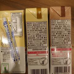 複数可　オーツドリンク　ピードリンク　3本の画像