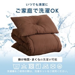 敷布団 掛け布団 枕 3点セット