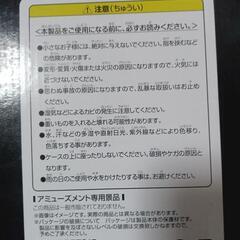 FANTASTIC  BEASTSペーパートランクケースの画像