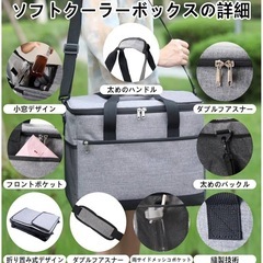 クーラーバック クーラーボックス 新品 保冷 保温の画像
