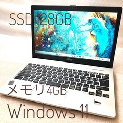 Windows 11 搭載　中古ノートパソコン