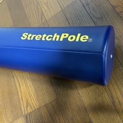 超美品！半額以下L PN社製ストレッチポールEXシリーズ　の画像