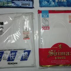 ③◎メンズ夏用10点（未使用保管品）Vスリーブ、ランニング、レナウン等、ビニール包装されて取り出し広げてまでの確認はしてません、★お手数をおかけしますプロフィール必読ですの画像