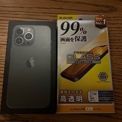 超美品】iPhone14ProMax256GB バッテリー100% 購入:2023年7月 保証期限
