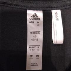 【ベビー服 サイズ70】adidas　上下セットアップ　の画像