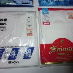 ③◎メンズ夏用10点（未使用保管品）Vスリーブ、ランニング、レナウン等、ビニール包装されて取り出し広げてまでの確認はしてません、★お手数をおかけしますプロフィール必読ですの画像