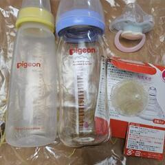 ピジョン 哺乳瓶 ２本セット
