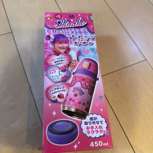 しなこちゃん　sokomo そこまで洗える3wayキッズボトル　450ml