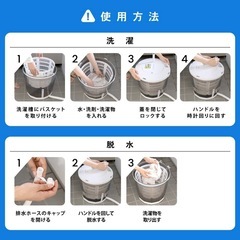 手動式洗濯機の画像