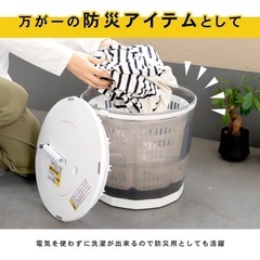 手動式洗濯機の画像