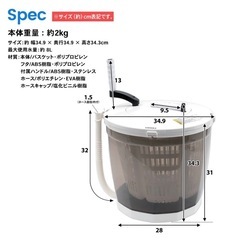 手動式洗濯機の画像