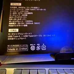 LEVEL∞レベルインフィニティゲーミングキーボードの画像