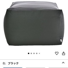 ビーズクッション 埋もれる幸せ 日本製 2WAYキューブ