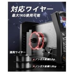 取引中未使用ANDELI 半自動溶接機 (断捨離中 シュウ) 青葉の